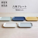 コンシェルジュのおすすめ返礼品1