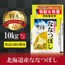 カルーセルの中にある1つ目の返礼品の画像