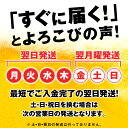 コンシェルジュのおすすめ返礼品2