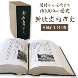 カルーセルの中にある6つ目の返礼品の画像