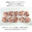 コンシェルジュのおすすめ返礼品2