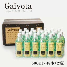 カルーセルの中にある7つ目の返礼品の画像