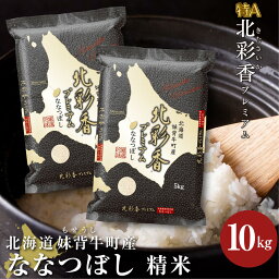 カルーセルの中にある9つ目の返礼品の画像