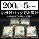 コンシェルジュのおすすめ返礼品2