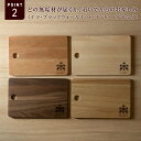 コンシェルジュのおすすめ返礼品3