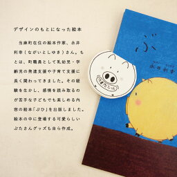 3つ目の返礼品の画像