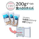 コンシェルジュのおすすめ返礼品2