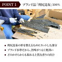 コンシェルジュのおすすめ返礼品3