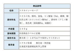 2つ目の返礼品の画像