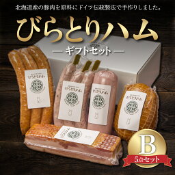 カルーセルの中にある8つ目の返礼品の画像