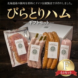 カルーセルの中にある3つ目の返礼品の画像