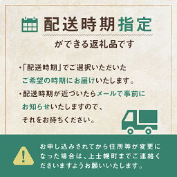 2つ目の返礼品の画像