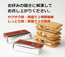 コンシェルジュのおすすめ返礼品3