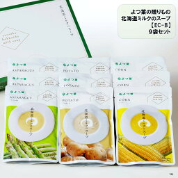 カルーセルの中にある4つ目の返礼品の画像