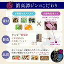 コンシェルジュのおすすめ返礼品3