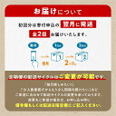 コンシェルジュのおすすめ返礼品3