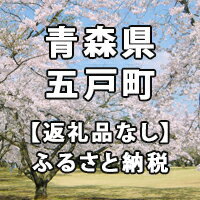 カルーセルの中にある9つ目の返礼品の画像