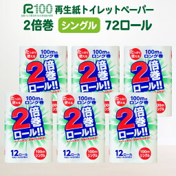 カルーセルの中にある7つ目の返礼品の画像