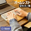 コンシェルジュのおすすめ返礼品1