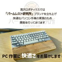 コンシェルジュのおすすめ返礼品2