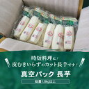 コンシェルジュのおすすめ返礼品2