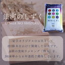 コンシェルジュのおすすめ返礼品3