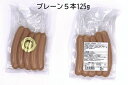 コンシェルジュのおすすめ返礼品3