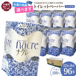 カルーセルの中にある3つ目の返礼品の画像