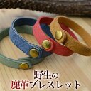 コンシェルジュのおすすめ返礼品1