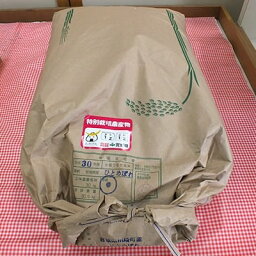 カルーセルの中にある2つ目の返礼品の画像