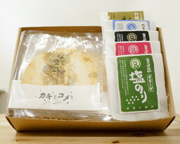 カルーセルの中にある2つ目の返礼品の画像