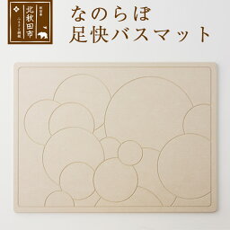 カルーセルの中にある7つ目の返礼品の画像