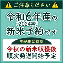 コンシェルジュのおすすめ返礼品2