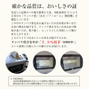 コンシェルジュのおすすめ返礼品3