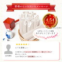 コンシェルジュのおすすめ返礼品2