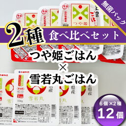 カルーセルの中にある4つ目の返礼品の画像