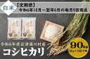 コンシェルジュのおすすめ返礼品1