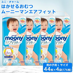 カルーセルの中にある6つ目の返礼品の画像