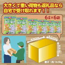 コンシェルジュのおすすめ返礼品3