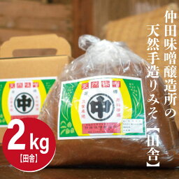 カルーセルの中にある3つ目の返礼品の画像