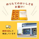 コンシェルジュのおすすめ返礼品3