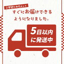 コンシェルジュのおすすめ返礼品2