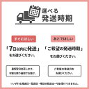 コンシェルジュのおすすめ返礼品2