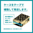 コンシェルジュのおすすめ返礼品3