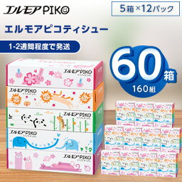 カルーセルの中にある9つ目の返礼品の画像