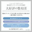 コンシェルジュのおすすめ返礼品3