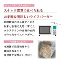 コンシェルジュのおすすめ返礼品2