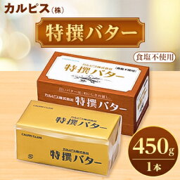 カルーセルの中にある4つ目の返礼品の画像