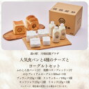 コンシェルジュのおすすめ返礼品1