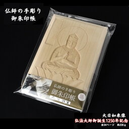 カルーセルの中にある6つ目の返礼品の画像